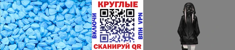 Купить  Струнино  Экстази диски 