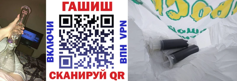 Купить где  Струнино  ГАШИШ Ice-O-Lator 