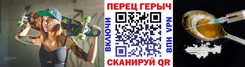 ГЕРОИН герыч  Купить  Струнино 