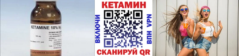 КЕТАМИН ketamine  Купить закладки  Струнино 