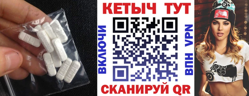 КЕТАМИН ketamine Струнино