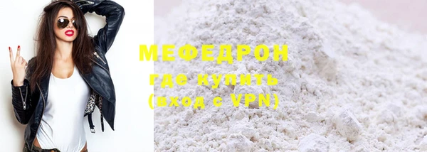 мефедрон VHQ Карталы