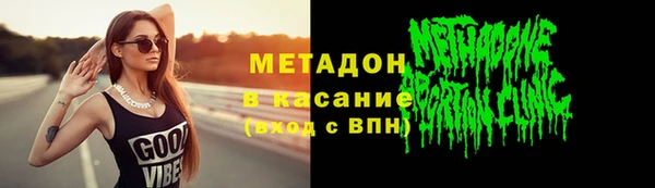 круглые Карпинск