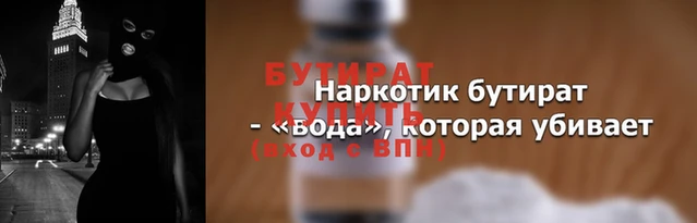 таблы Касимов