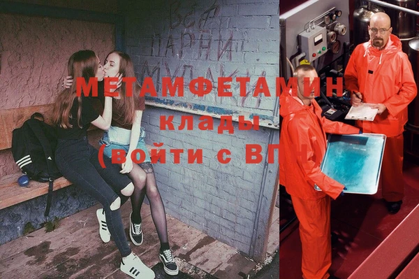 круглые Карпинск