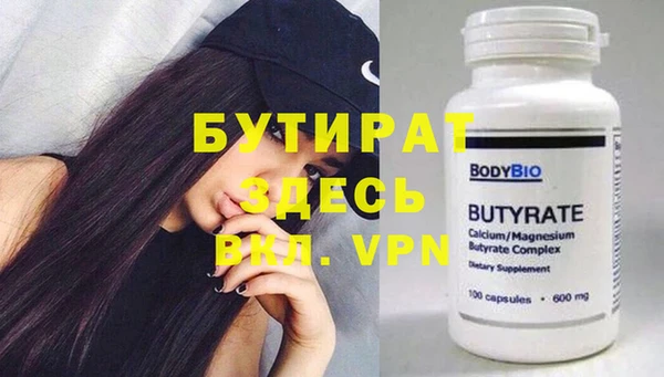 таблы Касимов