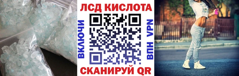 Купить закладки  Струнино  LSD-25 экстази ecstasy 