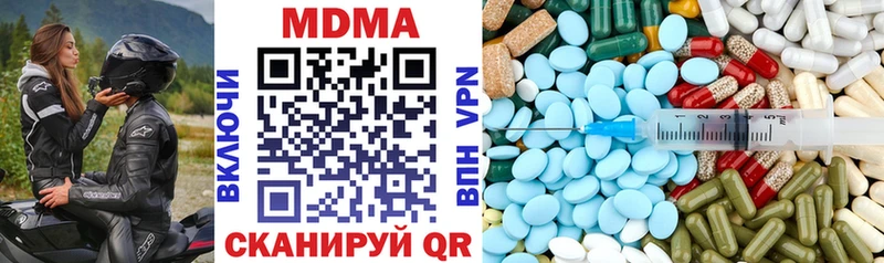 MDMA VHQ  Купить где  Струнино 
