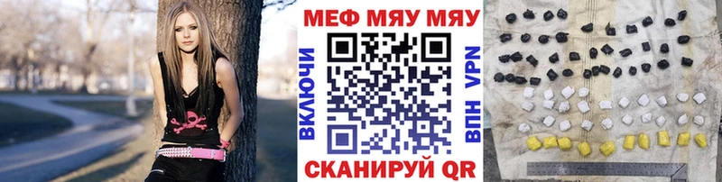 Мефедрон mephedrone  Купить закладки  Струнино 