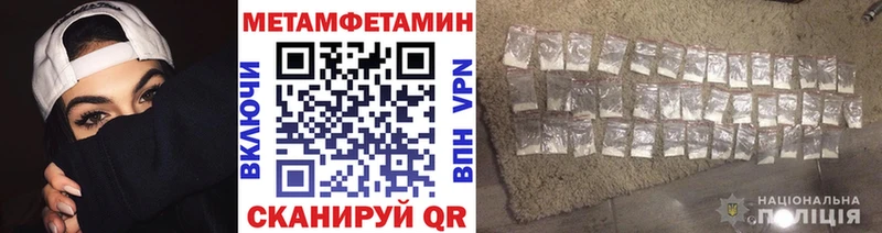 МЕТАМФЕТАМИН пудра  Купить  Струнино 