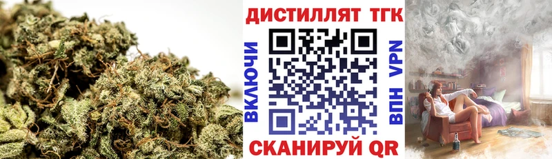 Купить где  Струнино  ТГК жижа 